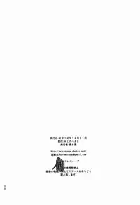 (C83) [micro page (Kuromotokun)] Nanasaki After (Amagami) [English] [QBtranslations]