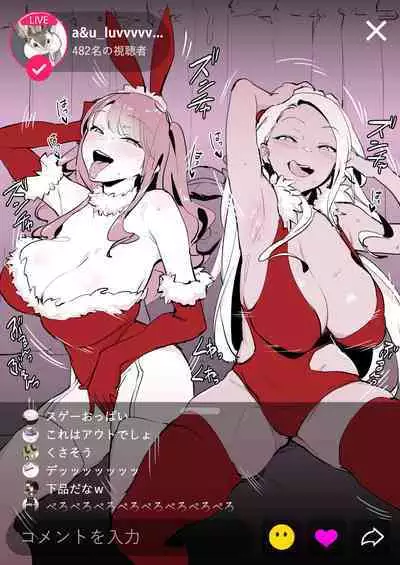 Poriuretan Tanpenshuu