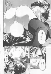 [Ozawada Kengo] Lovely Kneesocks