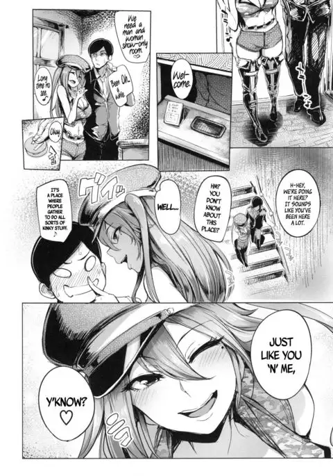 Soku Hame Gal Bitch! + Mise Hame Gal Bitch!