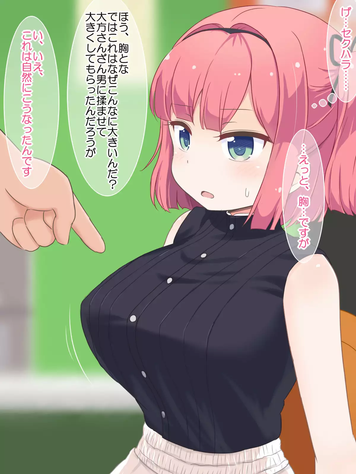 Moshi Toaru Game Gaisha ni SexHara Joushi ga Itara