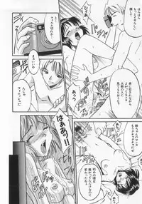 [Anthology] Kinshin Club - Incest Club