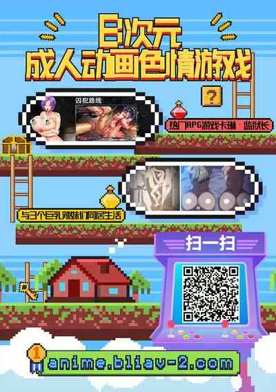 (C57) [Synthetic Garden (Miwa Yoshikazu)] Meta.Skin (Asuka 120%) [Chinese] [不可视汉化]