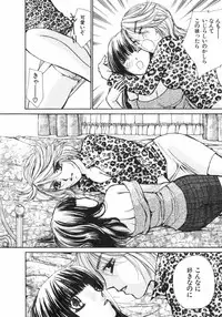 [Kawamoto Takahiro] Girls Plus