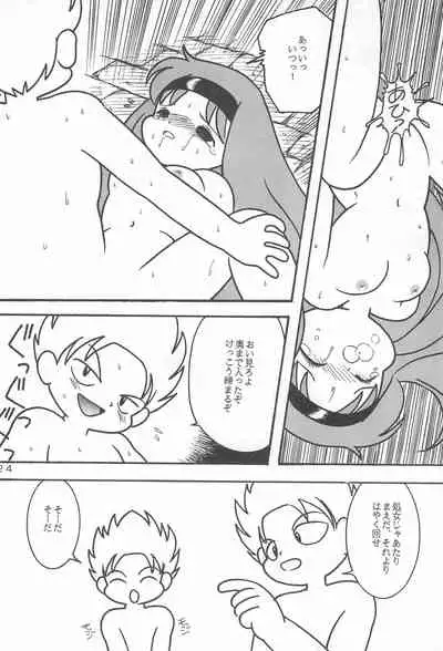 LITTLE GIRL OF GAME CHARACTER SELECT-1