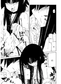 [Benjamin] Take that Hand (Sono Te wo Totte) (English) [Complete]