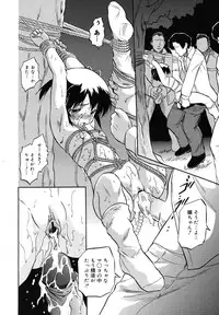 COMIC Megamilk 2010-12 Vol. 06