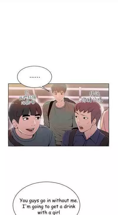 Eunhye's Supermarket Ch.20/?