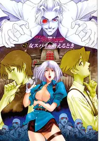 [Sena Youtarou] Hakase no Strange na Aijou - Hiroshi's Strange Love