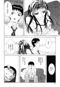 [Kurihara Kaede] X-T-C