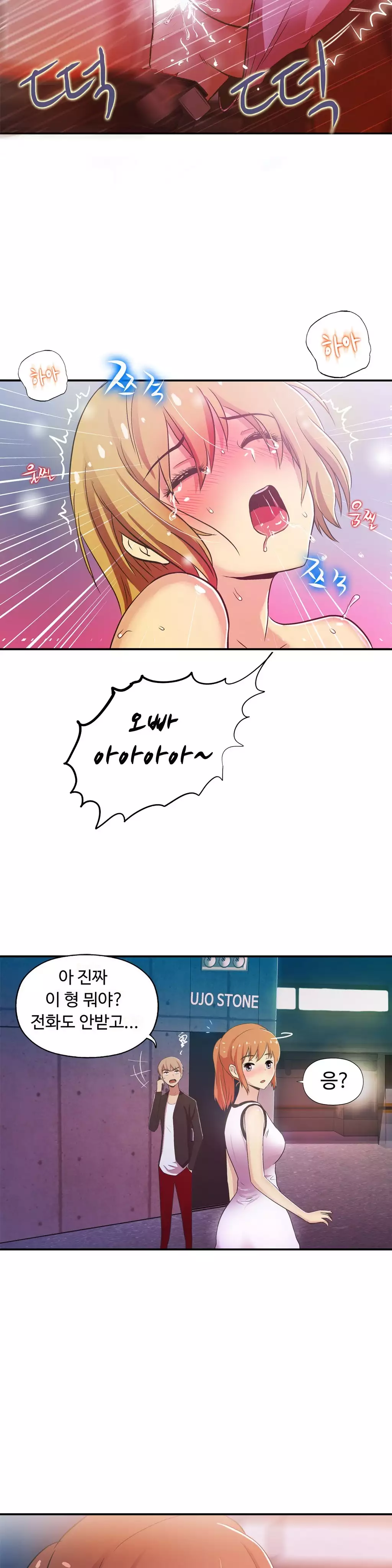 One Room Hero Ch.1-36