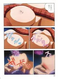 Injuu Gakuen 1 - La Blue Girl Film Comic (La Blue Girl)