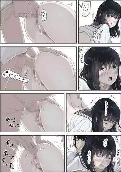 Kaneda wa nani mo Warukunai Vol.2