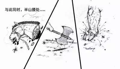 [Pixiv]Little nv`xia(3)