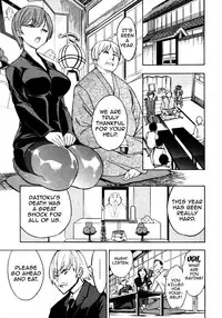 [Hakaba] Kedamono no Ie (Gekan) [English] {Doujins.com}