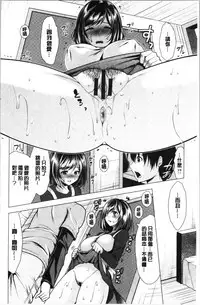 Aniyome to Kuraseba | 兄嫂住一起的話♥