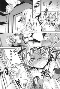 COMIC anthurium 019 2014-11