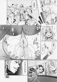 [Souryuu] Aidoru - Slave Love Doll