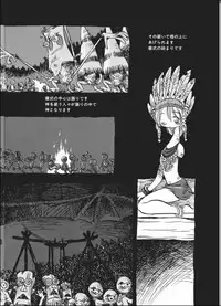 [Horihone Saizou] Kurikaeshi