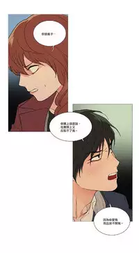 [The Jinshan] Sadistic Beauty | 虐美人 Ch.1-50[Chinese] [17+沒有漢化]