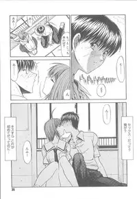 [Kino Hitoshi] Fujun Isei Kouyuu