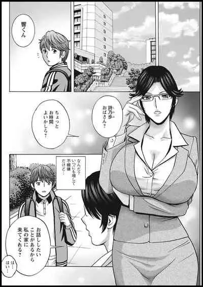 Action Pizazz 2021-01 [Digital]