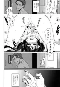 COMIC LO 2013-09 Vol.114