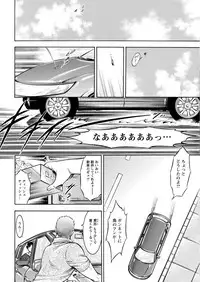 Action Pizazz Special 2015-09 [Digital]