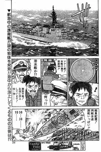 kyodai bishoujo jouriku (the arrival of the giant girl)