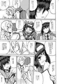 [Warabimochi] "Taima Douteishi Hisui" Magouheidan Hen Dai Go wa