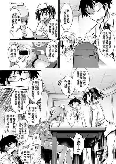 Acme Game Catalog | 快感遊戯録