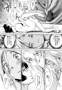 Manga Bangaichi 2016-01