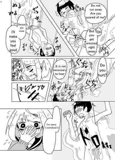 Alien Giantess Joint Comic 2020