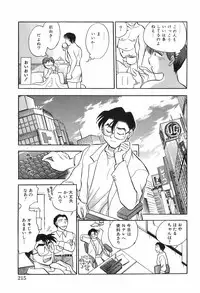 [Chiba Dirou] Hotaru no Kibun