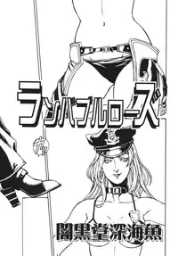 (C68) [Rippadou (Inugai Shin, Takada Kouichi, ToWeR)] Rumble Bumps (Rumble Roses) [Digital]