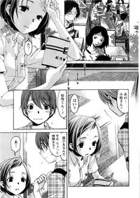 [Kobayashi Takumi] Crystal Days