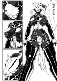 [Ochigan (Wabuki)] Jigen Teikoku Domigulas Vol.3