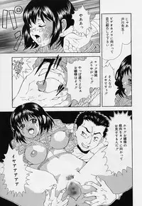 [Sorano Tsubame] Otome no Kanzume