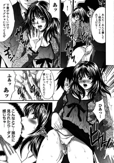 Eggu ～Chou Ero Gal Shijou Shugi～