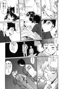 [Manabe Jouji] Ring x Mama 5