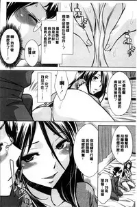 [Okuni Yoshinobu] Onee-san no Naka de Itte [Chinese]