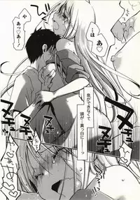 [Ponkotsu Works] Ojousama wa Nigedashita 1