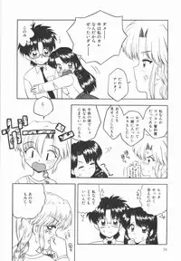 [Yukion] Yellow Heart