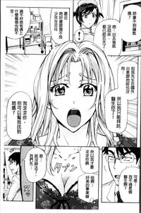 [Kikuichi Monji] W-C Water Closet [Chinese]