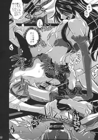 (C77) [Queen Of VANILLA (Tigusa Suzume)] Renai Mousou (One Piece)