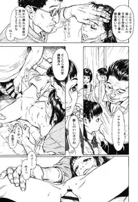 [Machida Hiraku] Nugigurumi no Ehon [Digital]