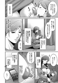 COMIC BAVEL 2019-01 [Digital]