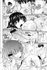 [TANA] Oyomesama Honey Days Ge