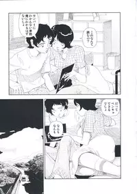 [Yamamoto Naoki] Hotta Vol.1