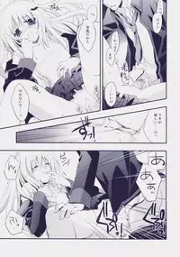 (C73) [ARESTICA (Ariko Youichi)] Cherryade. (Little Busters!)